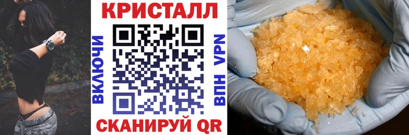 АМФЕТАМИН 97%  Черноголовка 