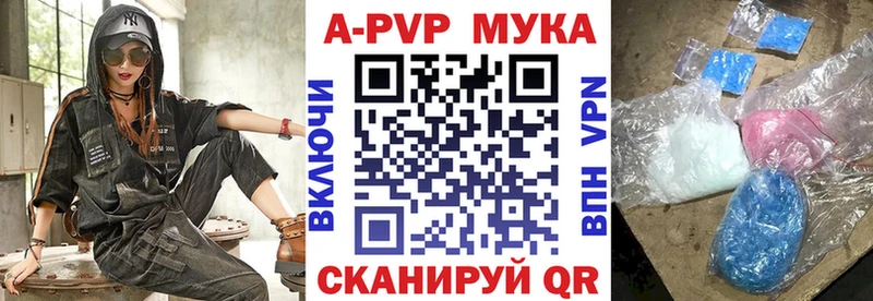 A-PVP крисы CK  мега как войти  Черноголовка 