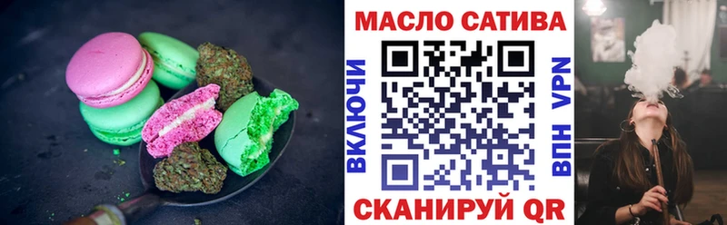 blacksprut ссылки  Черноголовка  Еда ТГК конопля 