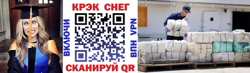 КОКАИН 99%  мориарти состав  Черноголовка  купить закладку 