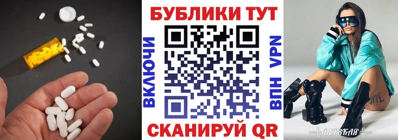 где продают наркотики Черноголовка ЭКСТАЗИ ешки