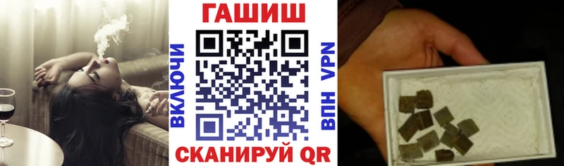 где купить наркоту  Черноголовка  Гашиш 40% ТГК 