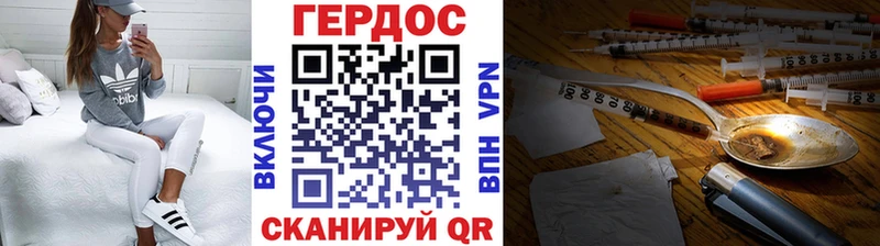 как найти закладки  Черноголовка  ГЕРОИН белый 