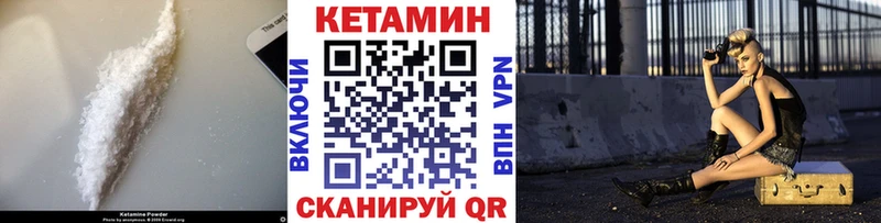 закладки  Черноголовка  Кетамин VHQ 