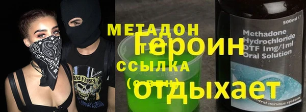 амф Рославль