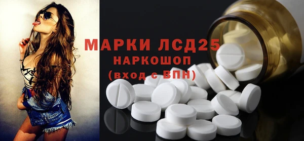 мефедрон VHQ Дубна