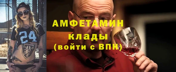 ALPHA-PVP Алзамай