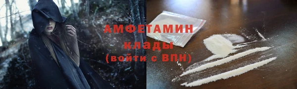 ALPHA-PVP Алзамай