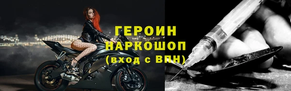 трава Абдулино