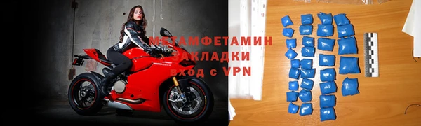 марихуана Абаза