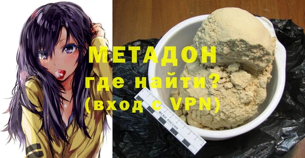 ALPHA-PVP Алзамай