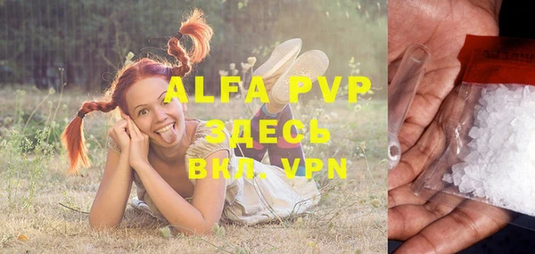 ALPHA-PVP Алзамай