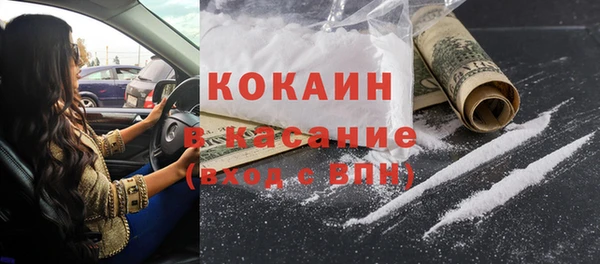 кокаин перу Алексин