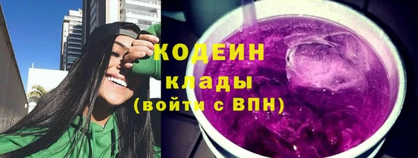 ECSTASY Абинск