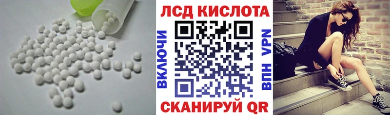 ЛСД экстази кислота Черноголовка