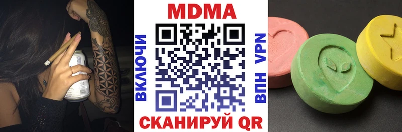МДМА кристаллы Черноголовка