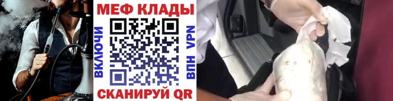 дарнет шоп  Черноголовка  Мефедрон кристаллы 