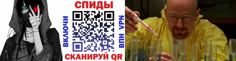 Первитин витя  Черноголовка 
