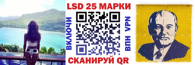 Наркотические марки 1500мкг  MEGA ТОР  Черноголовка 